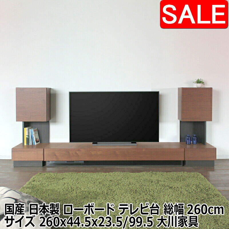 百貨店SALE | でき事音沙汰ほか