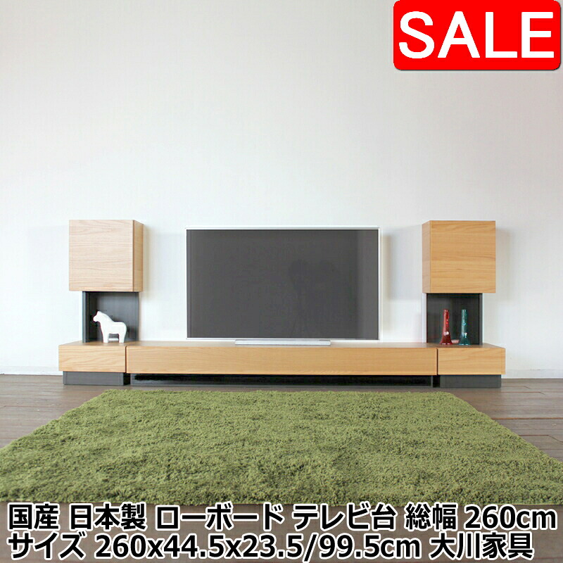百貨店SALE | でき事音沙汰ほか