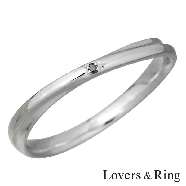 ラバーズリング Lovers & Ring K10 ホワイトゴールド リング ブラックダイヤモンド 指輪 アクセサリー 5~23号 刻印可能 LSR-0660BKDWG