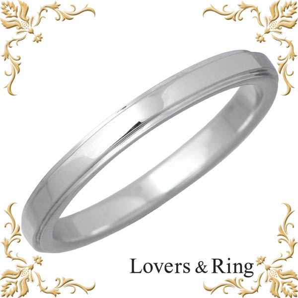 【ポイント2倍！マラソン期間中】 ラバーズリング Lovers & Ring 刻印可能 K10ホワイトゴールドリング 指輪 アクセサリー 5～23号 LSR-0671WG