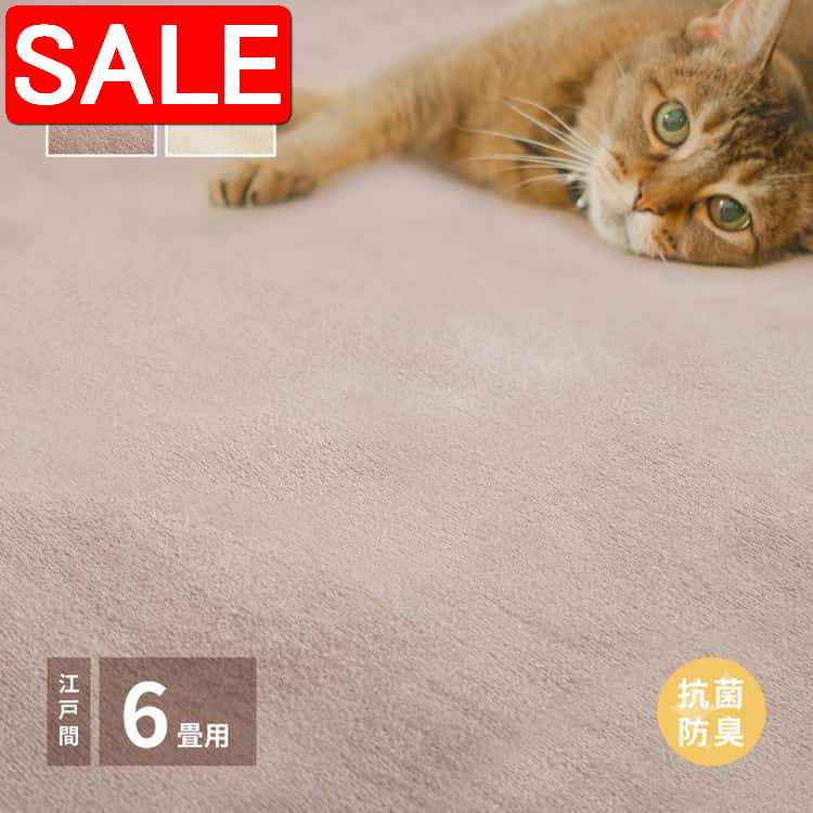 百貨店SALE | 出来事案内書ほか