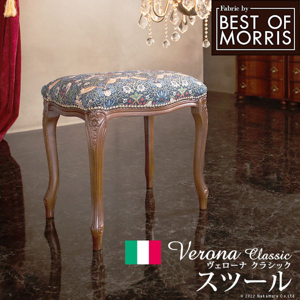 値下げ♡イタリア家具ドールチェア♡ オーダー☆40cmドール用チェア・シルバニアファミリー