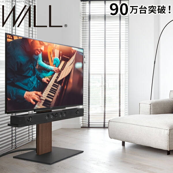 WALL インテリア テレビスタンド V5 ロータイプ 32～80v対応 大型テレビ対応 背面収納 コード収納 自立型 キャスター付き テレビ台 テレビスタンド TVスタンド ホワイト ブラック ウォールナット 震度7耐震試験済｜Sies Rosso シーズ ロッソ 32,299円