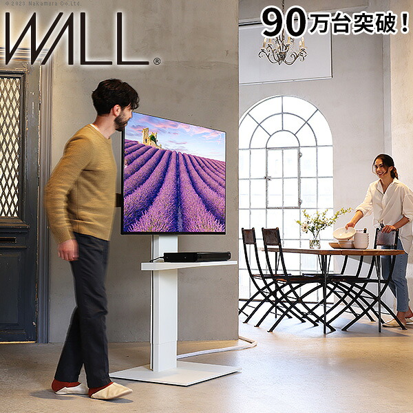 【ポイント2倍！マラソン終了まで】 WALLインテリアテレビスタンド V2 CASTER ハイタイプ 32～60v対応 テレビ台 テレビスタンド TVスタンド キャスター付き フラットベース 自立型 背面収納 コード隠し モダン おしゃれ スタイリッシュ 白 黒 木目｜Sies Rosso シーズ ロッソ