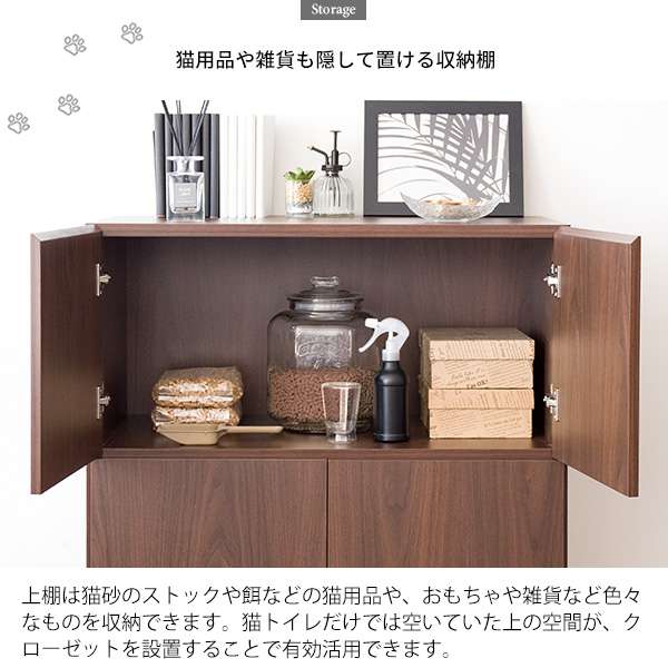 新品数量限定セール 猫 キャット トイレ クローゼット 猫用トイレ Galetta ガレッタ Cr 1011 猫 キャット トイレ クローゼット 猫用トイレ Galetta ガレッタ 新生活 引越し 家具 北海道 沖縄 離島は別途追加送料見積もりとなります メーカー直送品 Cr 1011 再入荷 新品数量限定セール 猫 キャット トイレ クローゼット 猫用トイレ Galetta ガレッタ Cr 1011 猫 キャット トイレ クローゼット 猫用トイレ Galetta ガレッタ 新生活 引越し 家具 北海道 沖縄 離島は別途追加送料見積もりとなります メーカー直送品 Cr 1011 再入荷