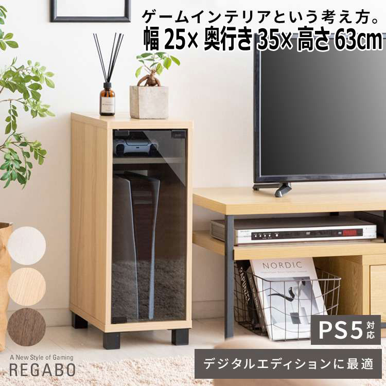 百貨店SALE | 出来事案内書ほか