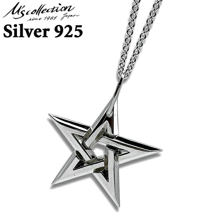 エムズコレクション M's collection シルバー ネックレス メンズ FINE STAR PENDANT FP-012｜Sies Rosso シーズ ロッソ