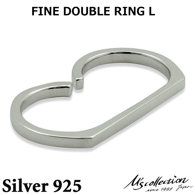 エムズコレクション M's collection シルバーリング 指輪 19号 FINE DOUBLE RING L FR-007