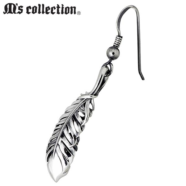エムズコレクション M's collection フェザー シルバー フック ピアス アクセサリー 羽根 1個売り 右耳用 メンズ レディース シルバー925 スターリングシルバー XE-003