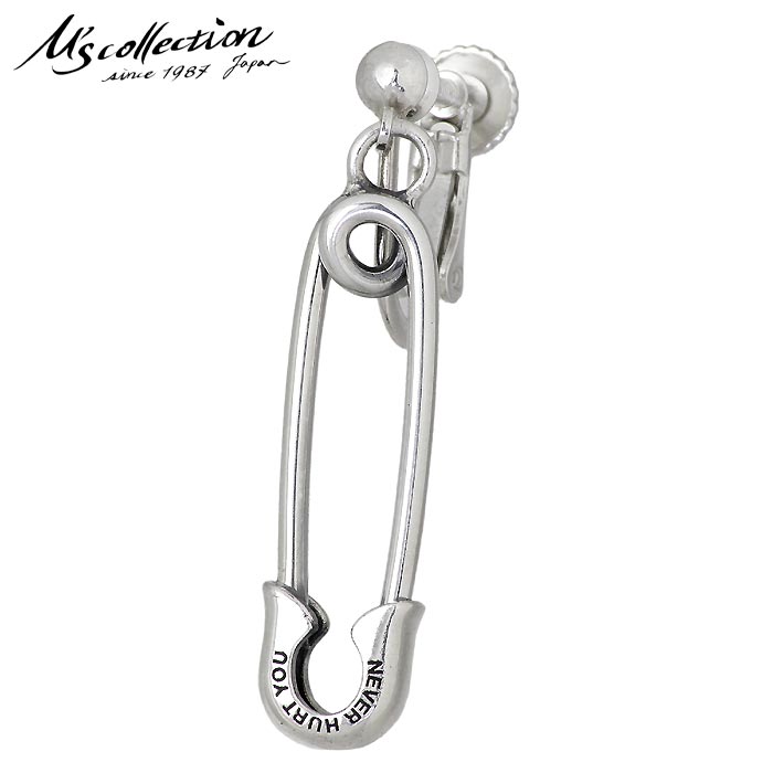 【ポイント2倍！20日まで！】 エムズコレクション M's collection シルバー イヤリング SAFETY PIN 安全ピン 1個売り 片耳用 レディース メンズ XE-028