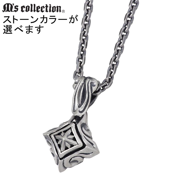 【ポイント2倍!マラソン終了まで】 エムズコレクション M's collection シルバー ネックレス アクセサリー Triple X エディション メンズ レディース キュービック XP-145|Sies Rosso シーズ ロッソ