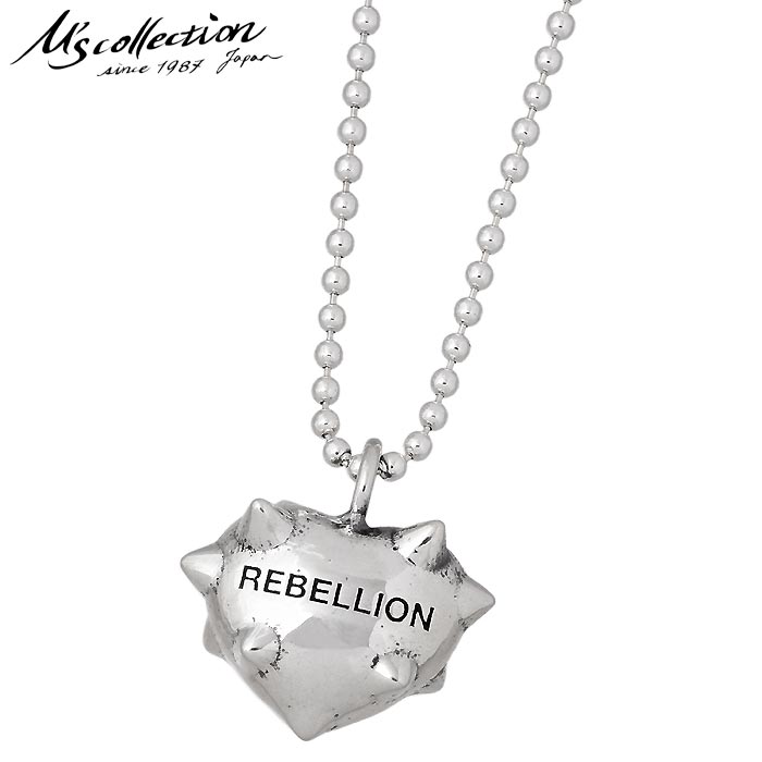 【ポイント2倍！マラソン期間中】 エムズコレクション M's collection リベリオン ハート シルバー ジュエリー ネックレス メンズ レディース XP-159