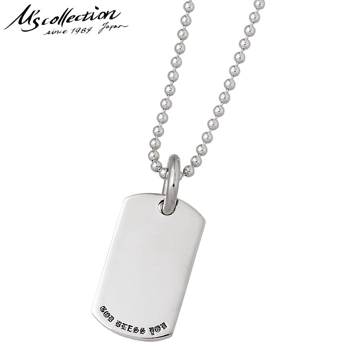 【ポイント2倍！マラソン期間中】 エムズコレクション M's collection ゴッドブレスユー タグ シルバー ジュエリー ネックレス メンズ レディース XP-160