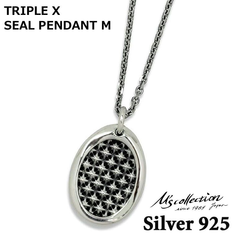 【ポイント2倍！マラソン期間中】 エムズコレクション M's collection シルバー ネックレス メンズ TRIPLE X SEAL PENDANT M XP-171