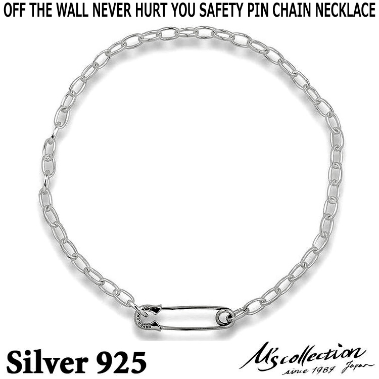 エムズコレクション M's collection シルバー ネックレス OFF THE WALL NEVER HURT YOU SAFETY PIN CHAIN XP-176