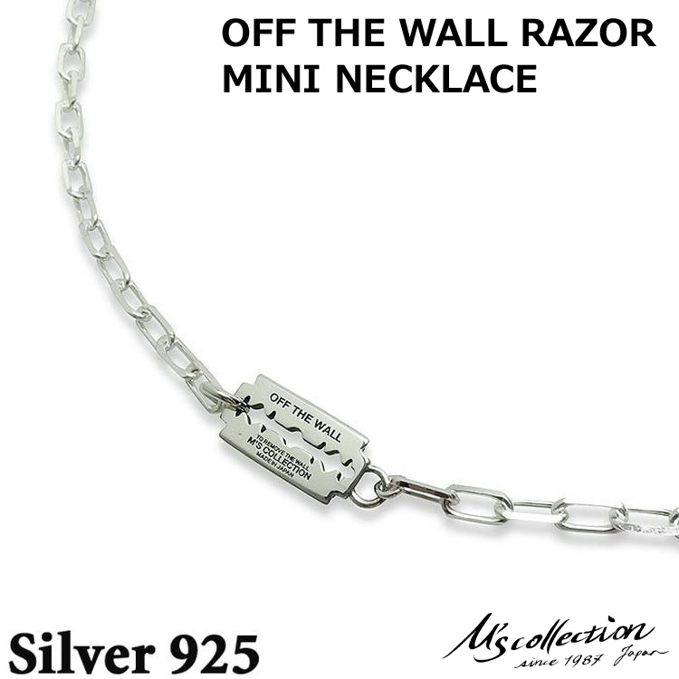 エムズコレクション M's collection シルバー ネックレス OFF THE WALL RAZOR MINI NECKLACE XP-196
