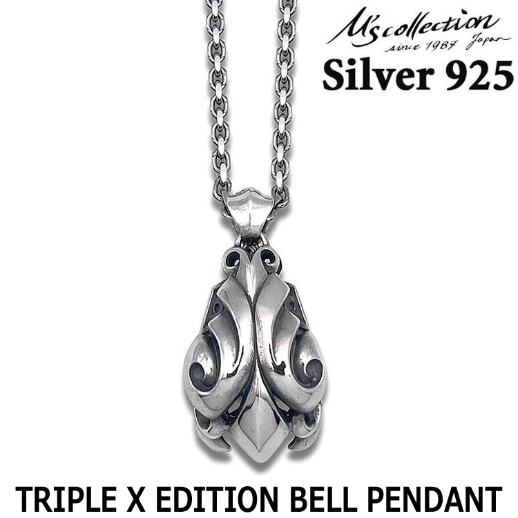 【ポイント2倍！マラソン期間中】 エムズコレクション M's collection シルバー ネックレス TRIPLE X EDITION BELL PENDANT XP-201