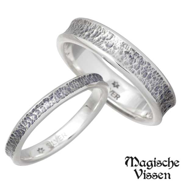 【ポイント2倍！マラソン終了まで】 マジェスフィッセン Magische Vissen シルバー ペア リング 指輪 アクセサリー 1～25号 1～20号 シルバー925 スターリングシルバー OZR-035-036-P｜Sies Rosso シーズ ロッソ 11,011円