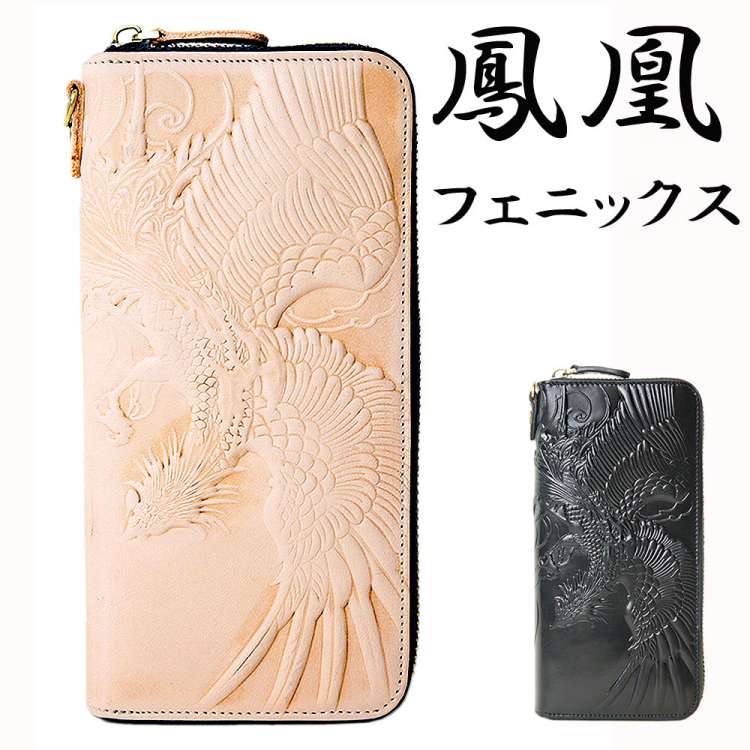 【ポイント2倍！12日まで！】 フェニックス ラウンド エンボス 長財布 ロングウォレット 一粒万倍日 PE-001 8,954円