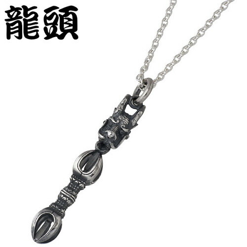 【ポイント2倍!マラソン終了まで】 龍頭 RYUZU 龍 五鈷杵 ごこしょ シルバー ネックレス アクセサリー チェーン付き シルバー925 スターリングシルバー シルバー950 RYUZU-P-116CL60|Sies Rosso シーズ ロッソ