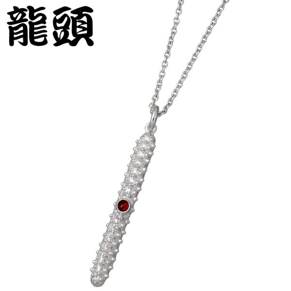 【ポイント2倍!マラソン終了まで】 龍頭 RYUZU 霰 あられ スティック シルバー ネックレス アクセサリー 大 ストーン シルバー925 スターリングシルバー シルバー950 RYUZU-P-199CL60|Sies Rosso シーズ ロッソ