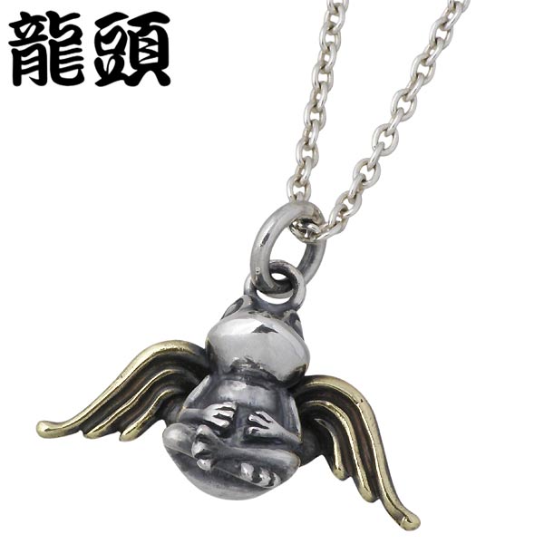 【ポイント2倍!マラソン終了まで】 龍頭 RYUZU 天使蛙 シルバー ネックレス アクセサリー 銀x真鍮 メンズ カエル シルバー925 スターリングシルバー シルバー950 RYUZU-P-231CL60|Sies Rosso シーズ ロッソ