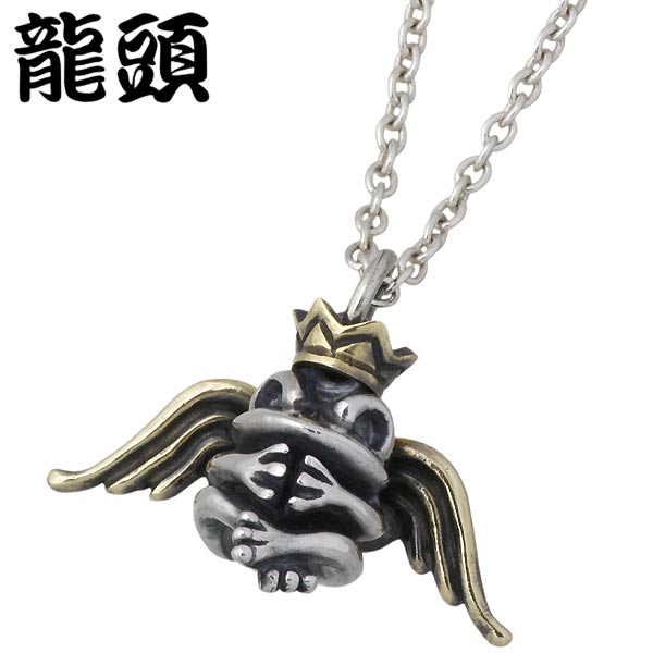 【ポイント2倍!マラソン終了まで】 龍頭 RYUZU 反抗期天使蛙王 シルバー ネックレス アクセサリー 銀x真鍮 メンズ カエル クラウン キング シルバー925 スターリングシルバー シルバー950 RYUZU-P-240CL60|Sies Rosso シーズ ロッソ
