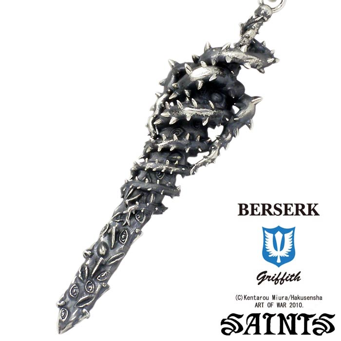 楽天市場 セインツ X ベルセルク Berserk Saints ネックレス メンズ ベルセルク 喚び水の剣 シルバー ジュエリー Bss P 04 シルバーアクセサリーsies Rosso