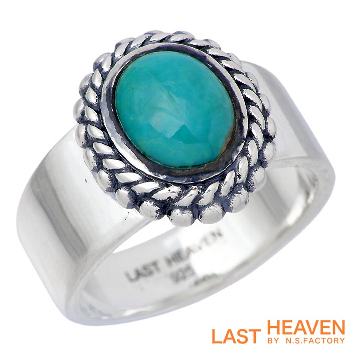 【ポイント2倍！マラソン期間中】 ラストヘブン LAST HEAVEN ターコイズ シルバー リング 指輪 アクセサリー メンズ 17～21号 天然石 LHR-807TQ