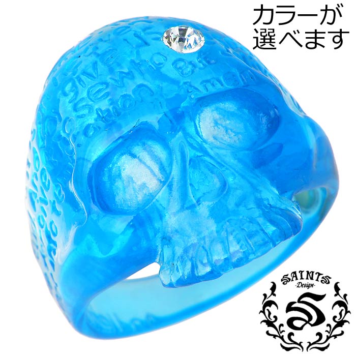楽天市場】セインツ SAINTS カラー スカル リング 指輪