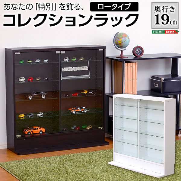 【ポイント2倍!マラソン終了まで】 コレクション ラック Luke ルーク 浅型 ロータイプ 新生活 引越し 家具 北海道送料別途 沖縄 離島別途送料見積もり メーカー直送 CLR-900|Sies Rosso シーズ ロッソ