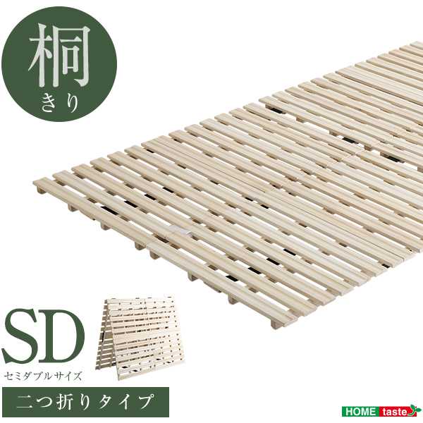 百貨店SALE | でき事音沙汰ほか