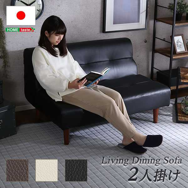 好いたらしいな戸外あき場所づくり エクステリアアイテム特集 インテリア・寝具・収納-ソファ-ソファ・ソファベッド