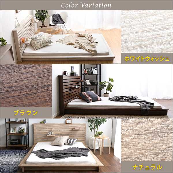 可動棚果報 階層 臥榻 空蝉ダブル ベッドひな型 ロースタイル スリムヘッドボード Elfom エルフォム 新式人生 引越す 家具 北海道送料別途 沖縄 離島別途送料見積もり 製造者一段と直送します Ht Nk01sd Brucetires Ca