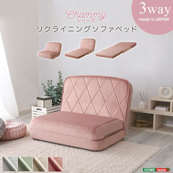 楽天市場】ソファ ベッド 2人掛け ピンク 洗えるカバー カバーリング
