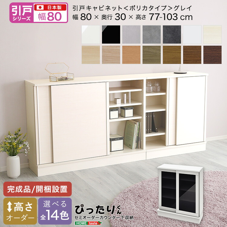 夏の御馳走、夏の食い道楽！