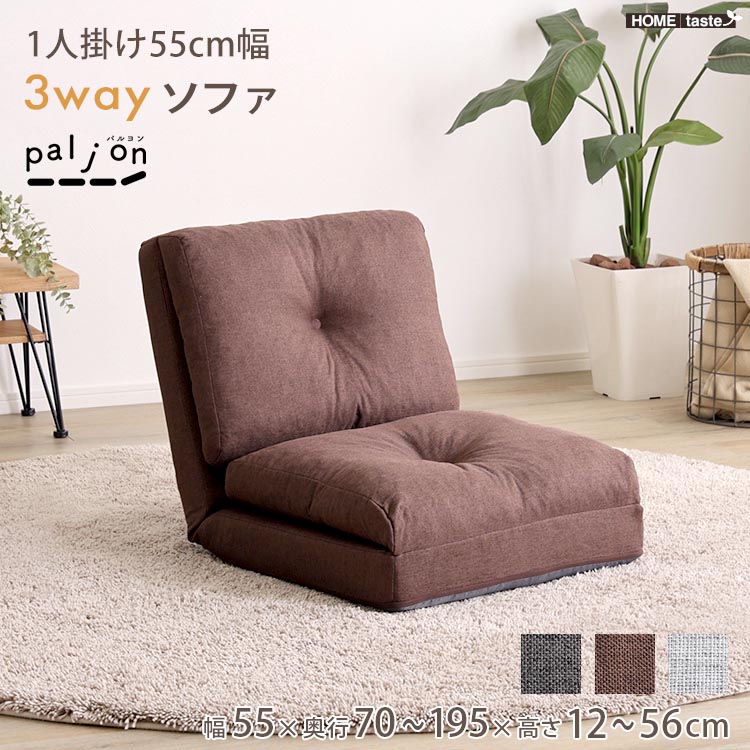 百貨店SALE | でき事知らせほか