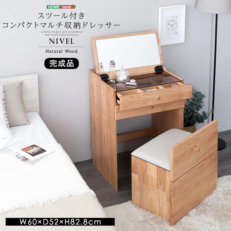 【ポイント2倍！マラソン終了まで】 チェア付き コンパクト マルチ収納 ドレッサー NIVEL ナイベル コスメ 化粧台 収納 天然木 キャビネット おしゃれ かわいい 新生活 引っ越し 家具 インテリア 模様替え SH-LI-CSD｜Sies Rosso シーズ ロッソ