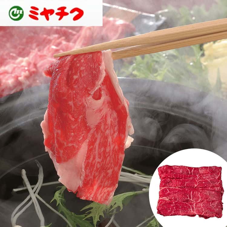 宮崎牛 しゃぶしゃぶ モモ500g ご進物 ギフト 贈り物に 離島配送不可