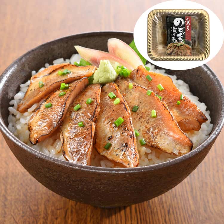 【ポイント2倍！マラソン期間中！】 山口 炙りのどぐろ漬け丼 計9パック 1パックに50gx2入 赤ムツ のどぐろ を一枚一枚丁寧に皮目を炙り 醤油ダレに漬け込み仕上げました 酒の肴にもどうぞ ご進物 ギフト 贈り物に 離島配送不可