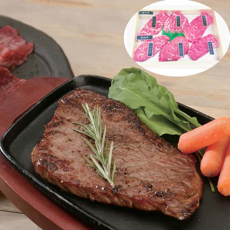 【ポイント2倍！20日まで！】 神戸牛 ＆松阪牛 ステーキ 希少部位食べ比べセット ランプ イチボ マルシン 神戸牛＆松阪牛 各60g 黒毛和牛 牛肉 スライス ブランド牛 神戸牛と 松阪牛の希少部位を職人が手切り ご進物 ギフト