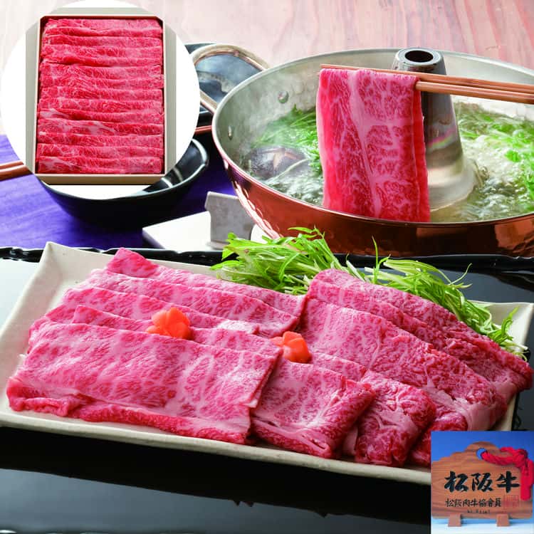 【ポイント2倍！マラソン期間中！】 三重 松阪牛 しゃぶしゃぶ バラ 500g 黒毛和牛 牛肉 スライス 世界のブランド としてその名を馳せ 味の芸術品 といわれ親しまれている松阪牛 ご進物 ギフト 贈り物に 離島配送不可