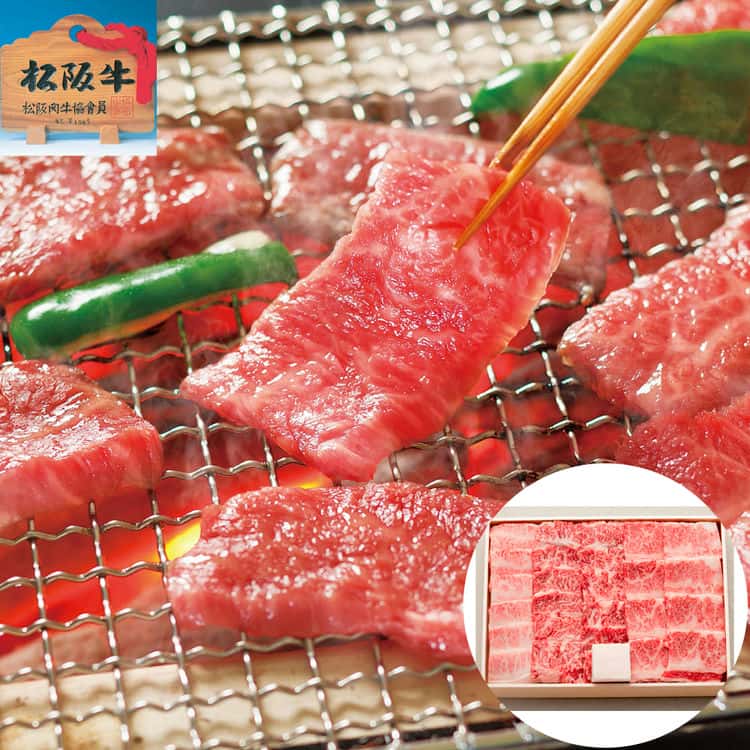 【ポイント2倍！マラソン期間中！】 三重 松阪牛 バラ焼肉用 600g A4等級以上/証明書付き 黒毛和牛 牛肉 スライス 4等級以上の肉質ににこだわり 濃厚でまろやかな 深い味わいをお楽しみください ご進物 ギフト 贈り物に