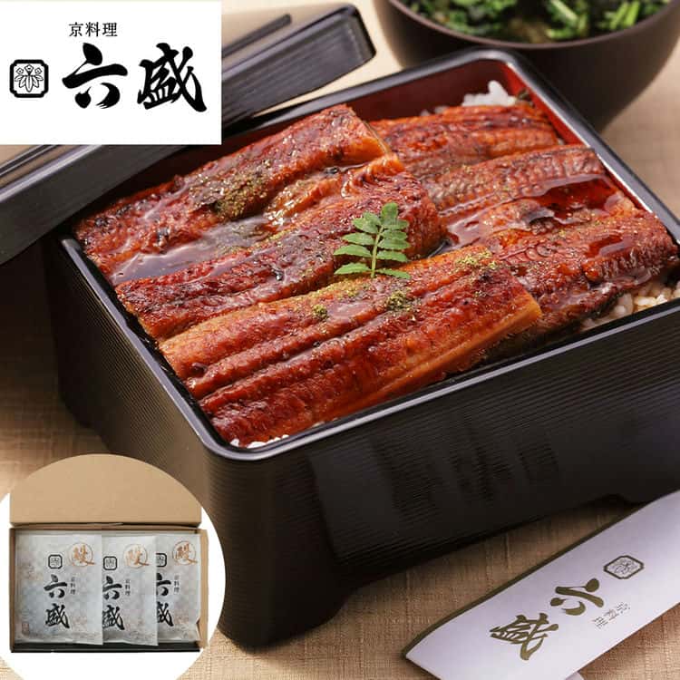 【ポイント2倍！マラソン期間中！】 京都 京料理六盛 うなぎ蒲焼セット 80gx3 明治32年創業 京料理六盛からこだわりの味・納得の美味しさをお届けいたします 育てるところからこだわった鰻を丁寧に焼き上げました ご進物 ギフト