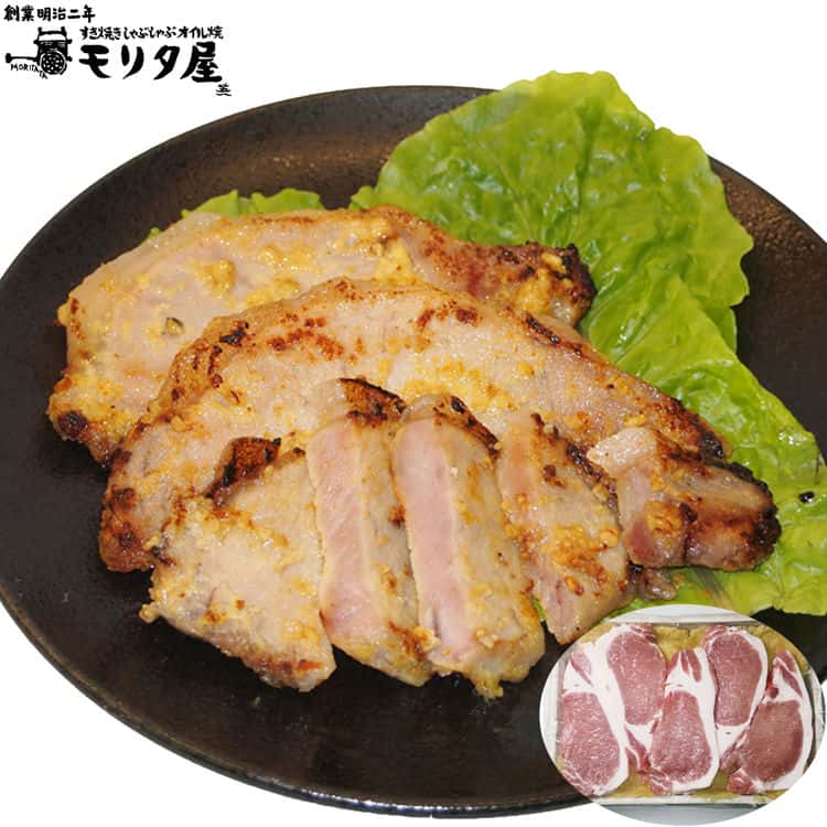 楽天市場】【スーパーセール10%OFF！】 北海道真狩産 ハーブ豚の