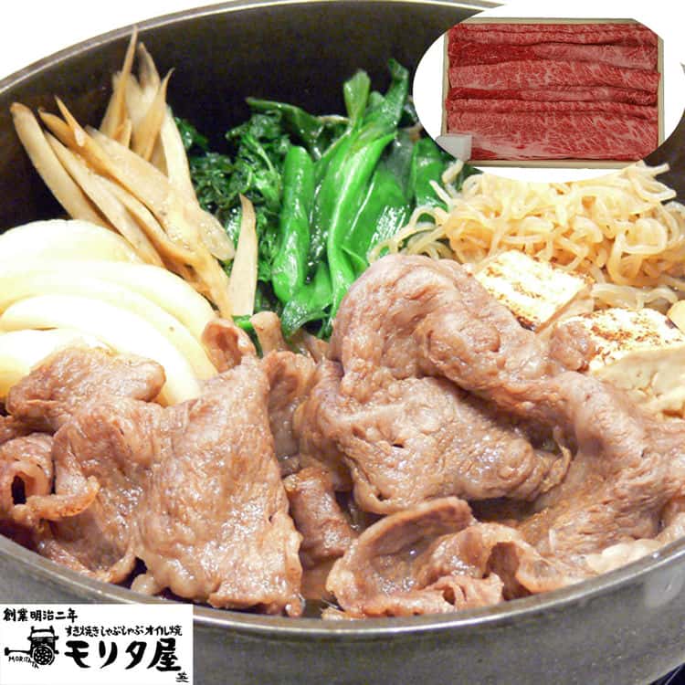 【ジャンルSALE 10%OFF！】 創業明治2年 京都モリタ屋 国産黒毛和牛 肩 肩ロースすきやき用 500g 牛肉 京都肉づくりに永々と情熱を注いだモリタ屋ならではの味の芸術品を心ゆくまでご賞味ください ご進物 ギフト 贈り物に｜Sies Rosso シーズ ロッソ
