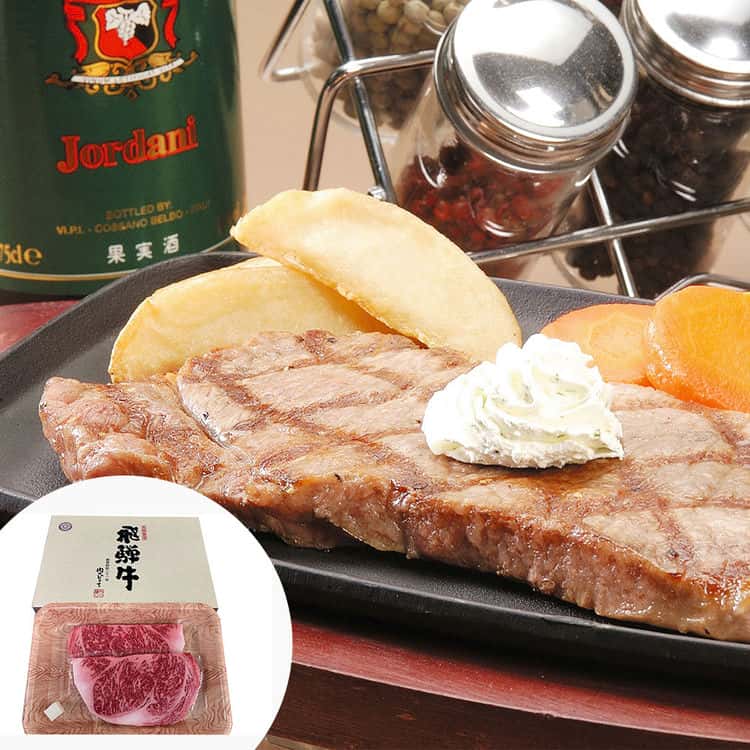 【ポイント2倍！20日まで！】 岐阜 飛騨牛 ロースステーキ 480g 約240gx2枚 黒毛和牛 牛肉 スライス 緑豊かな飛騨は山々からわき出る美味しい水と澄んだ空気が美味しい 飛騨牛を作り上げています ご進物 ギフト 贈り物に