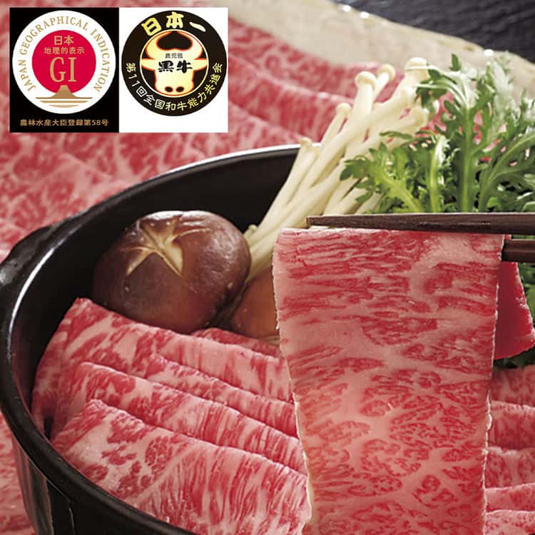 【ポイント2倍!マラソン期間中!】 鹿児島黒牛 肩ロースしゃぶしゃぶ用 500g 黒毛和牛 牛肉 スライス 2017年度全国和牛 能力共進会において総合優勝 農林水産大臣賞4部門制覇 最優秀枝肉賞獲得 2017年和牛 日本一の鹿児島黒牛