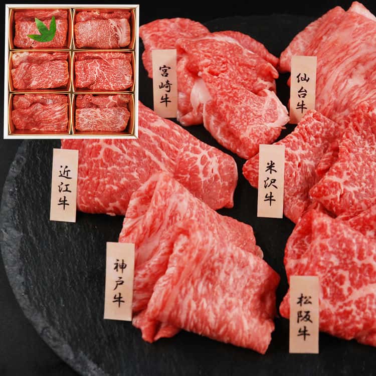 【ポイント2倍！マラソン期間中！】 山晃食品 6大ブランド和牛 食べ比べ すき焼き しゃぶしゃぶ用 各60gx6 黒毛和牛 牛肉 スライス 神戸牛 ・松阪牛 ・近江牛 ・米沢牛 ・宮崎牛 ・仙台牛のモモ肉を薄くスライスしました ご進物