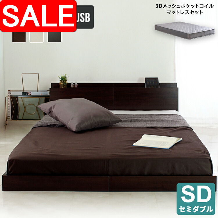 百貨店SALE | でき事音沙汰ほか